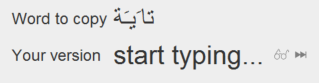 Read Arabic-write